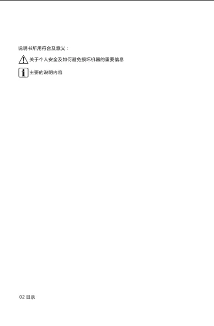 malio 玛尼欧VS01P